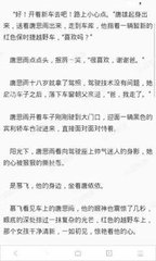 在菲律宾一直听说有免签政策，什么国家才能免签入境菲律宾呢